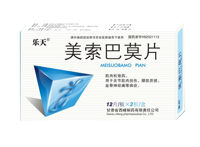 仁和药业最新动态及消息获取指南