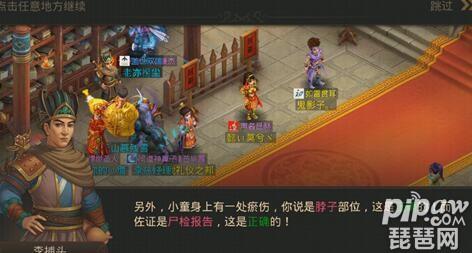 问道手游探案最新揭秘，游戏新动向与独特魅力全解析