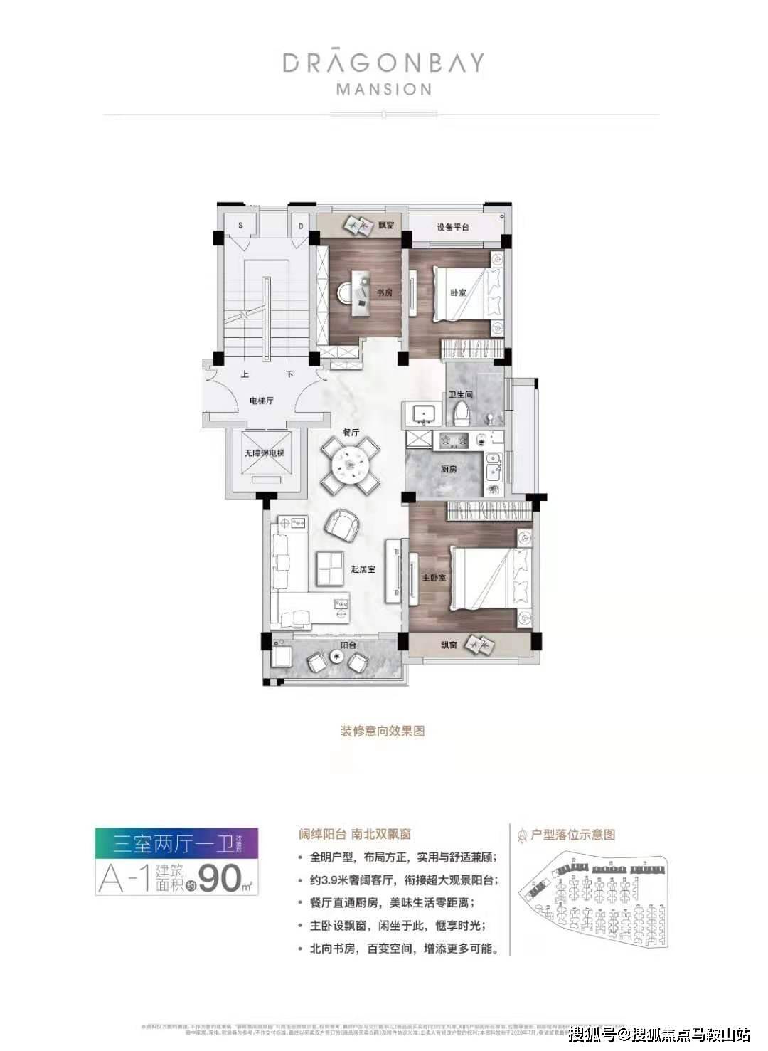 夜枫最新比赛全程详解与步骤指南