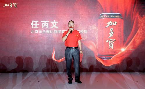 加多宝最新动态，时代印记与行业翘楚的地位