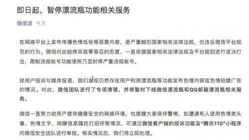 远离非法色情内容，寻找正规娱乐活动的指南