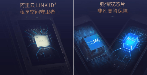 张杰最新动态，科技新品开启智能生活新纪元