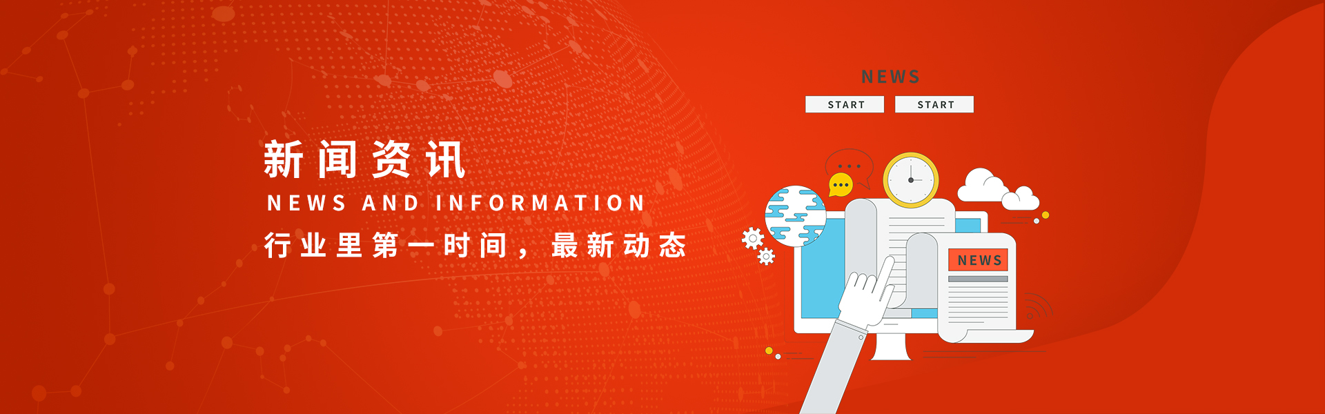 最新科学新闻详解，掌握获取与理解科学资讯的步骤指南