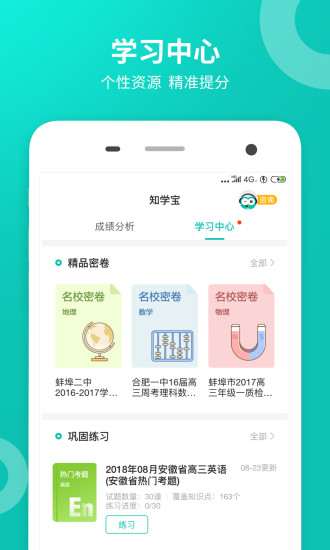 第648页