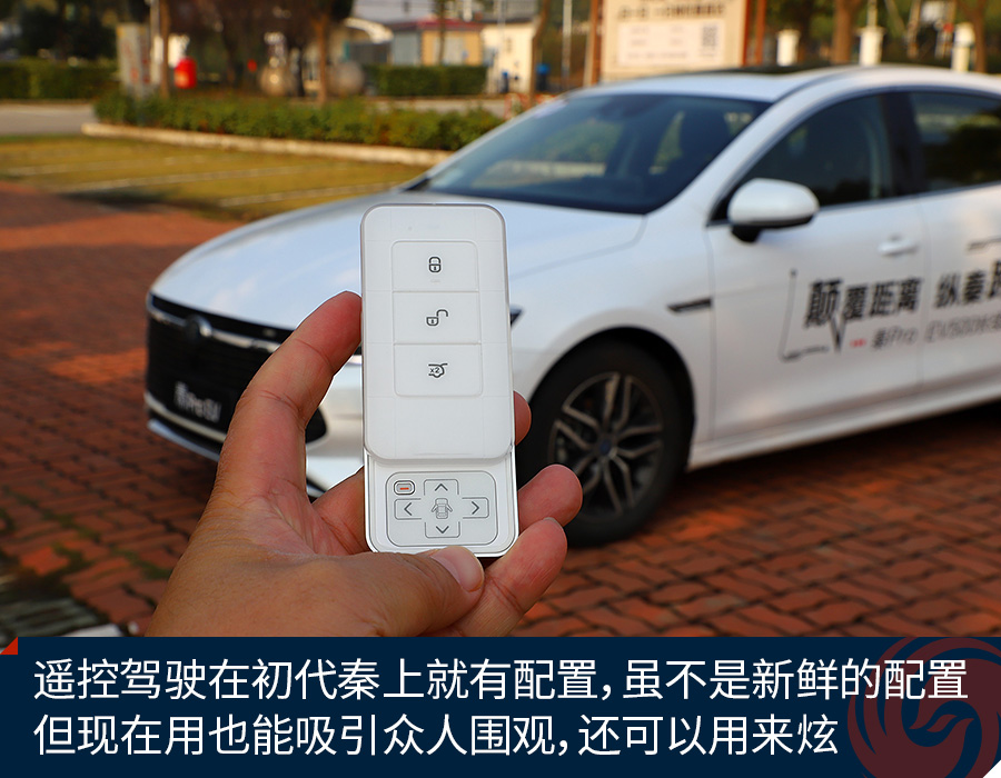 比亚迪秦最新动态，引领新能源汽车行业未来发展巨头