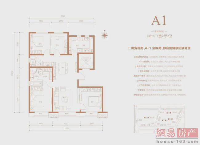 开学时间2022最新消息，期待与未来的对话