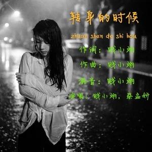 最新伤感歌曲，情感的音乐表达与共鸣之心弦共振的伤感旋律