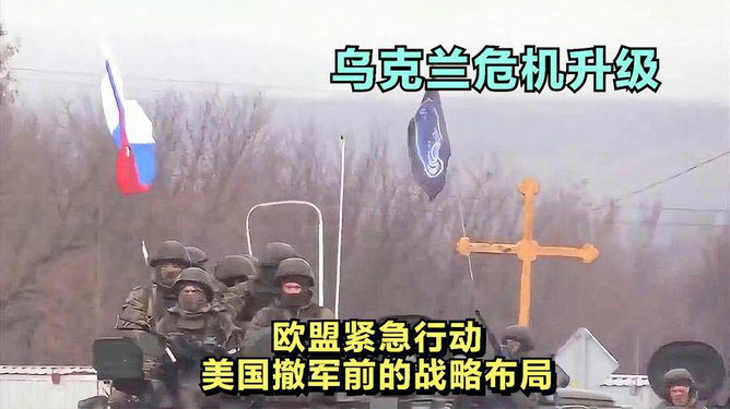 乌克兰局势最新动态更新，最新进展与动态分析