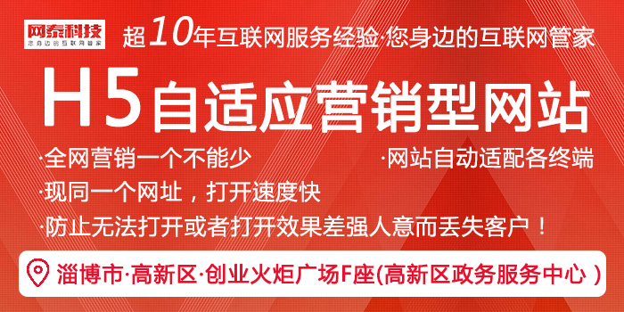 周村最新招工信息及科技前沿高科技产品介绍