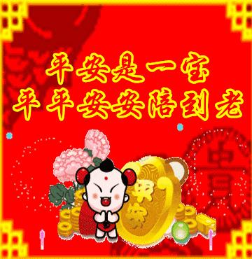 最新开门大吉，好运连连，迎接美好未来！
