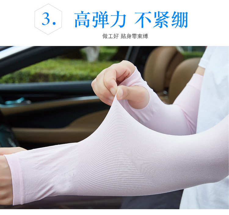 最新时尚防晒袖套款式，时尚与功能的完美结合