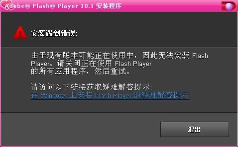 Flash播放器最新版，科技前沿的视听盛宴体验