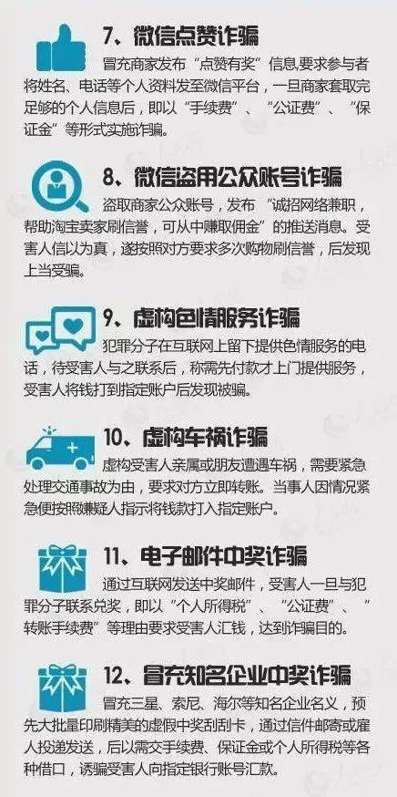 嘉善诈骗案最新情况及防范应对指南