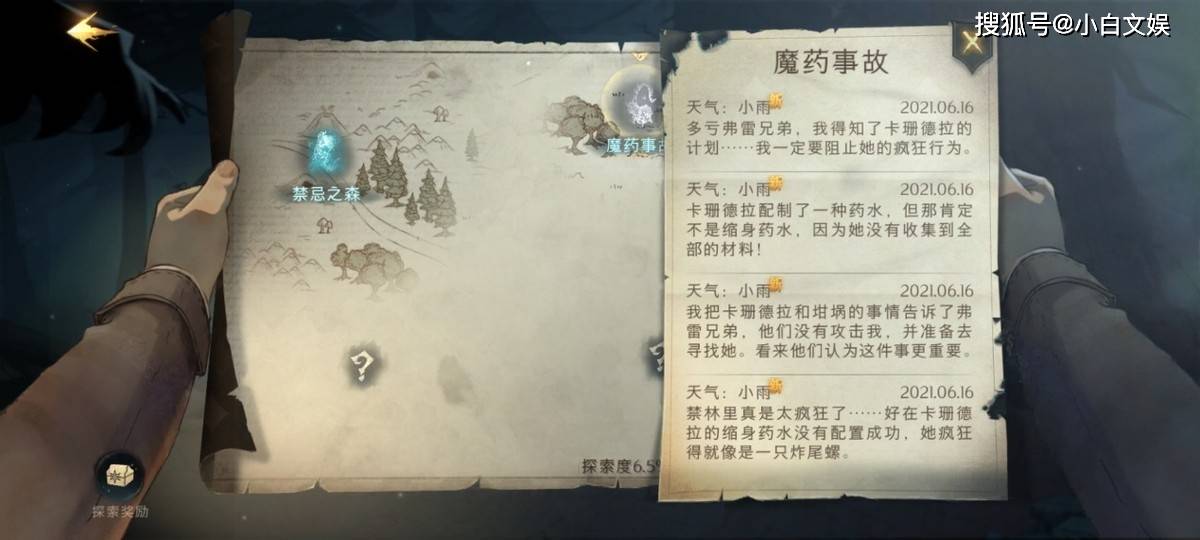 赘婿最新章节与巷弄深处的神秘小店奇遇记