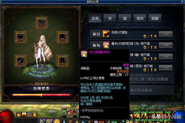 体验服DNF更新，变化之旅中的自信与成就感体验