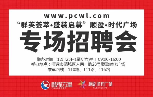 通许招聘网最新招聘信息，时代脉搏下的招聘新篇章