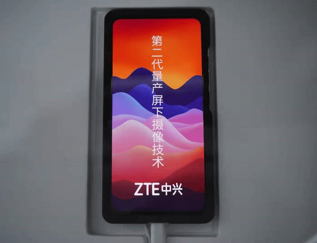 中兴最新手机，诞生背后的励志故事与你的连接