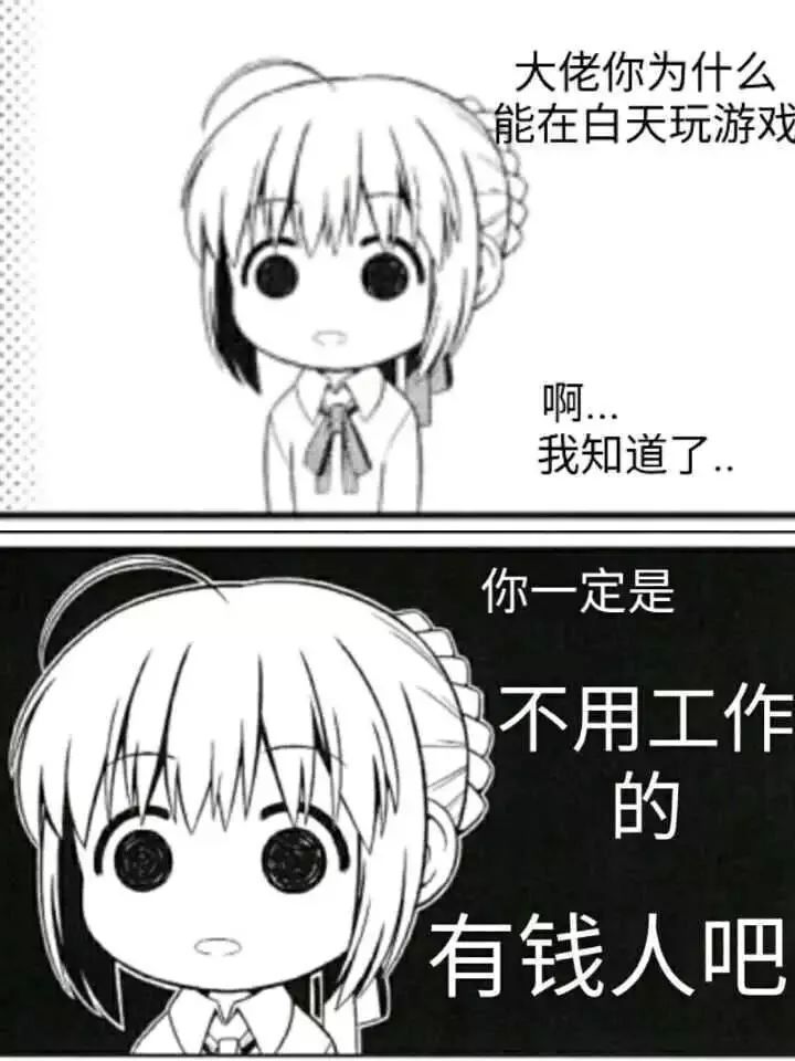 最新斗图盛宴，一场学习与变化的冒险之旅