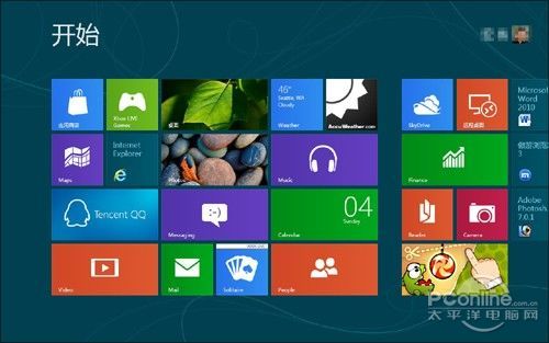 最新Win7旗舰版，领略独特的电脑体验