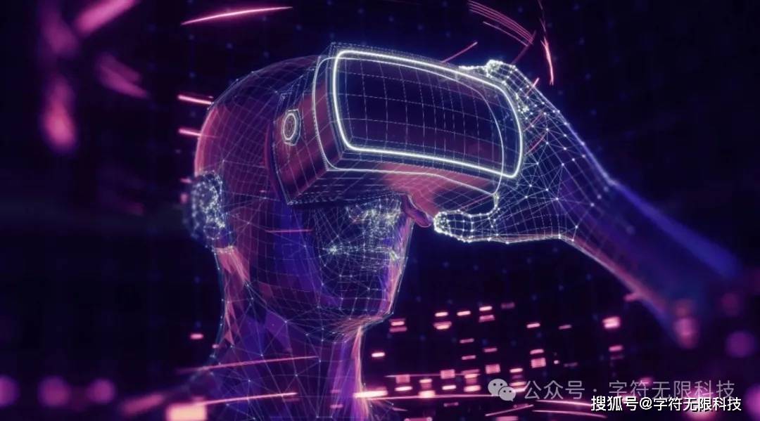 探索最新VR技术，激发无限潜能，寻找现实力量，开启虚拟世界之旅