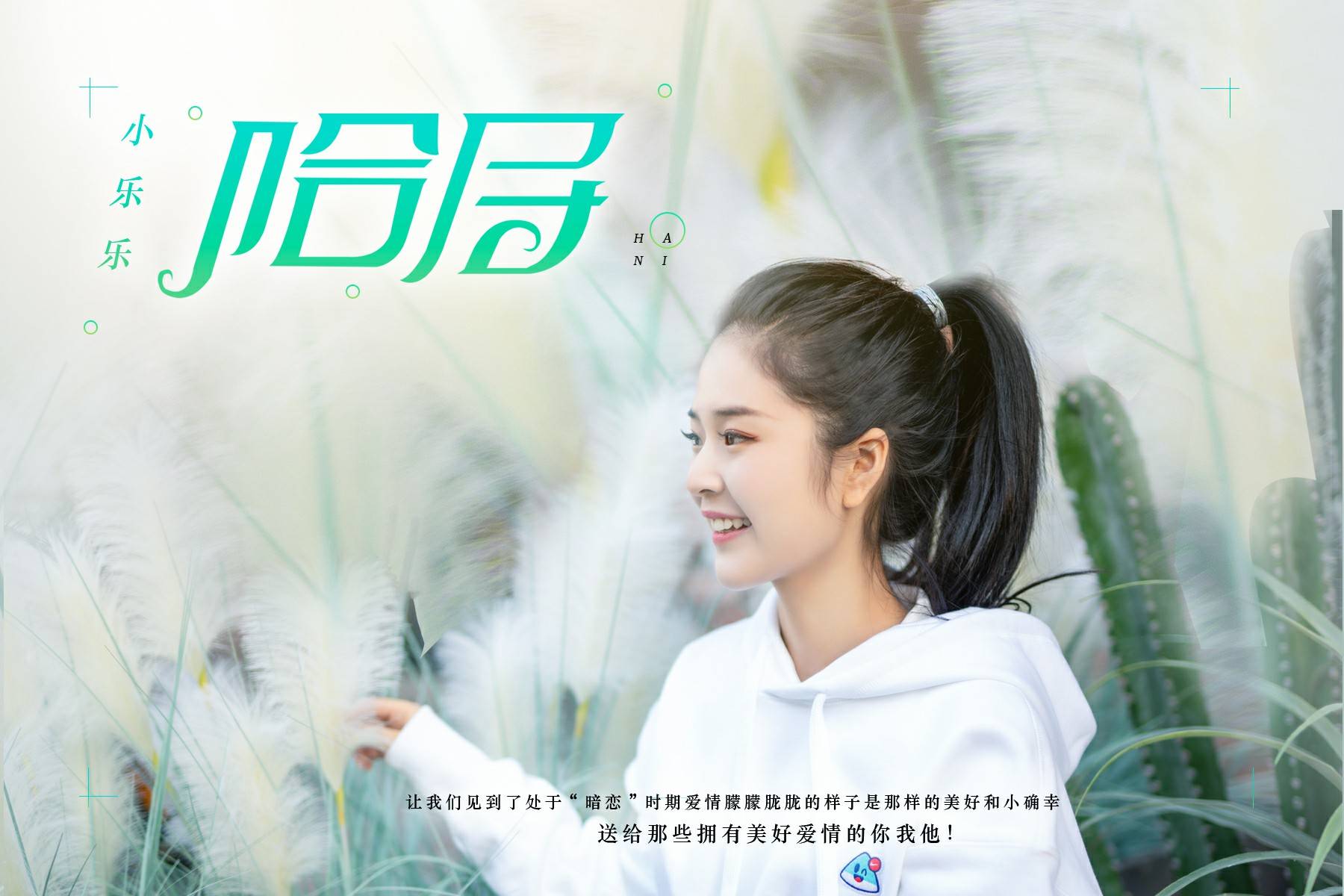 最新流行伤感歌曲，日常小确幸中的情感旋律