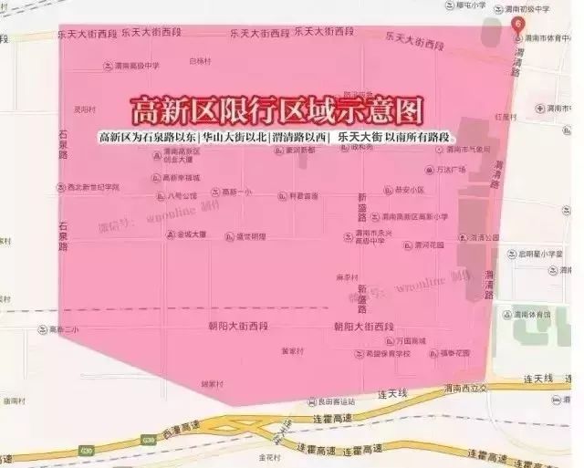 容城限号通知最新更新，日常温馨出行提示