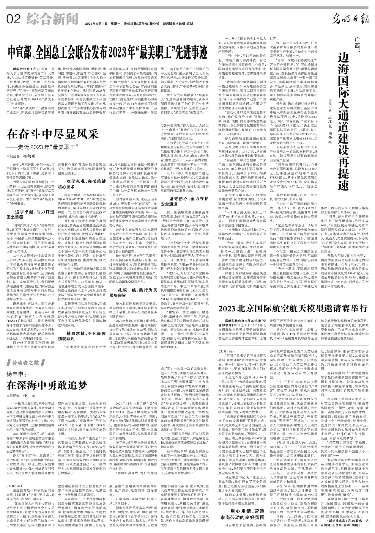 IPO最新批文，变化中的自信与成就感，追梦者的励志之旅
