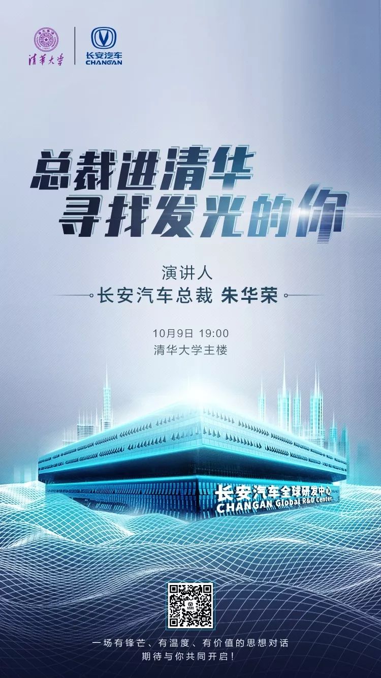 东莞长安最新招聘信息，科技革新引领职场新风尚