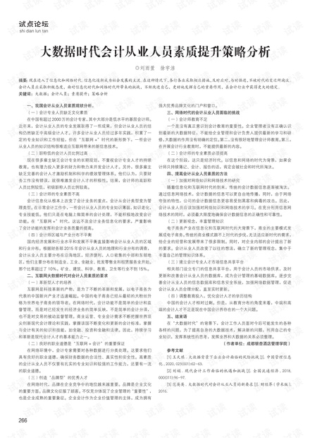 卡德罗夫最新动态，时代背景下的风云人物揭秘