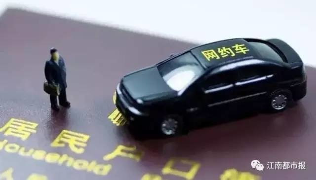 南京网约车最新动态，与时代同行，驾驭变化，成就自我出行新篇章