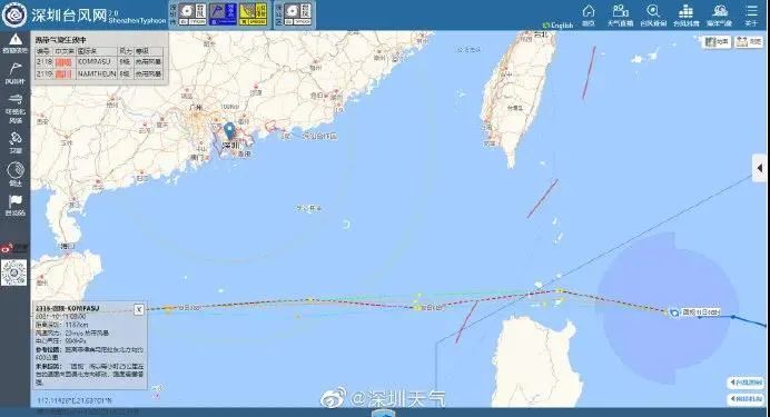 深圳台风最新更新，实时掌握台风动态