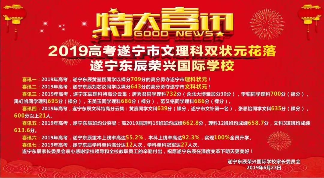 莒南招聘最新动态，友情的纽带与家的温馨