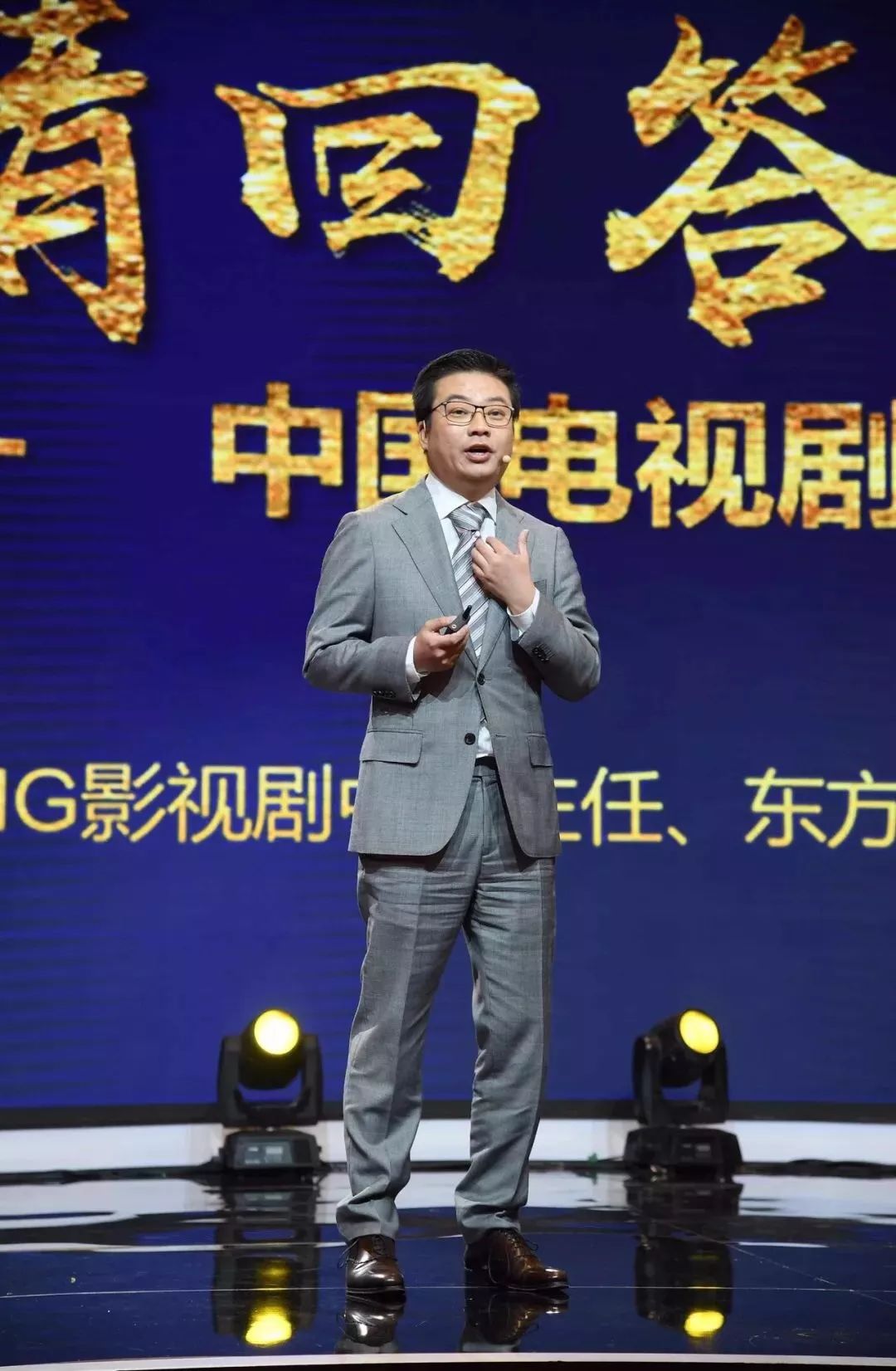 于正最新科技巨献电视剧重塑生活想象