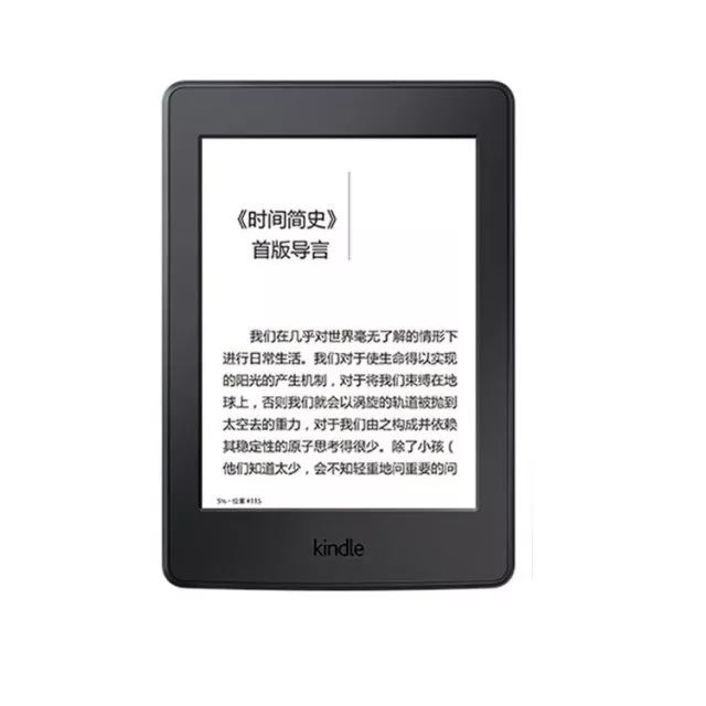 Kindle最新款，点燃学习激情，拥抱变化，自信迈向未来