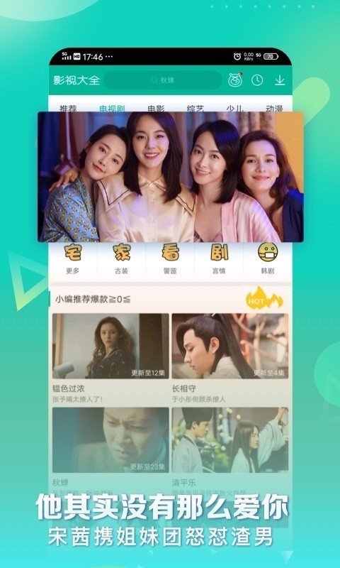 最新万影网，影视世界的畅游之旅