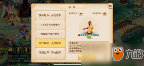 梦幻手游最新门派深度解析与个人观点分享