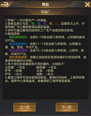 幸存者危城最新变化中的学习之旅，自信与成就感的源泉