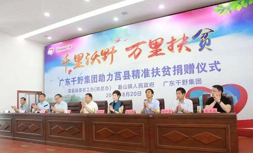 地推项目最新介绍及步骤指南