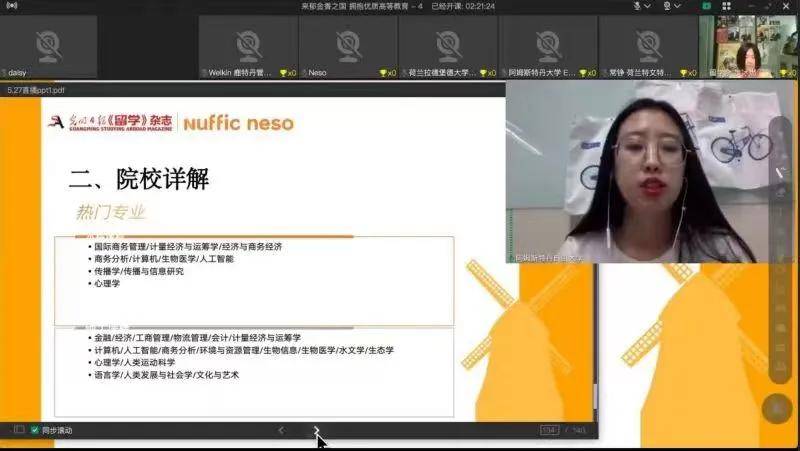银川最新动态，学习之光照亮希望之城未来之路
