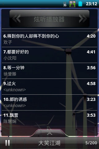 炫音最新版软件评价，优劣之我见