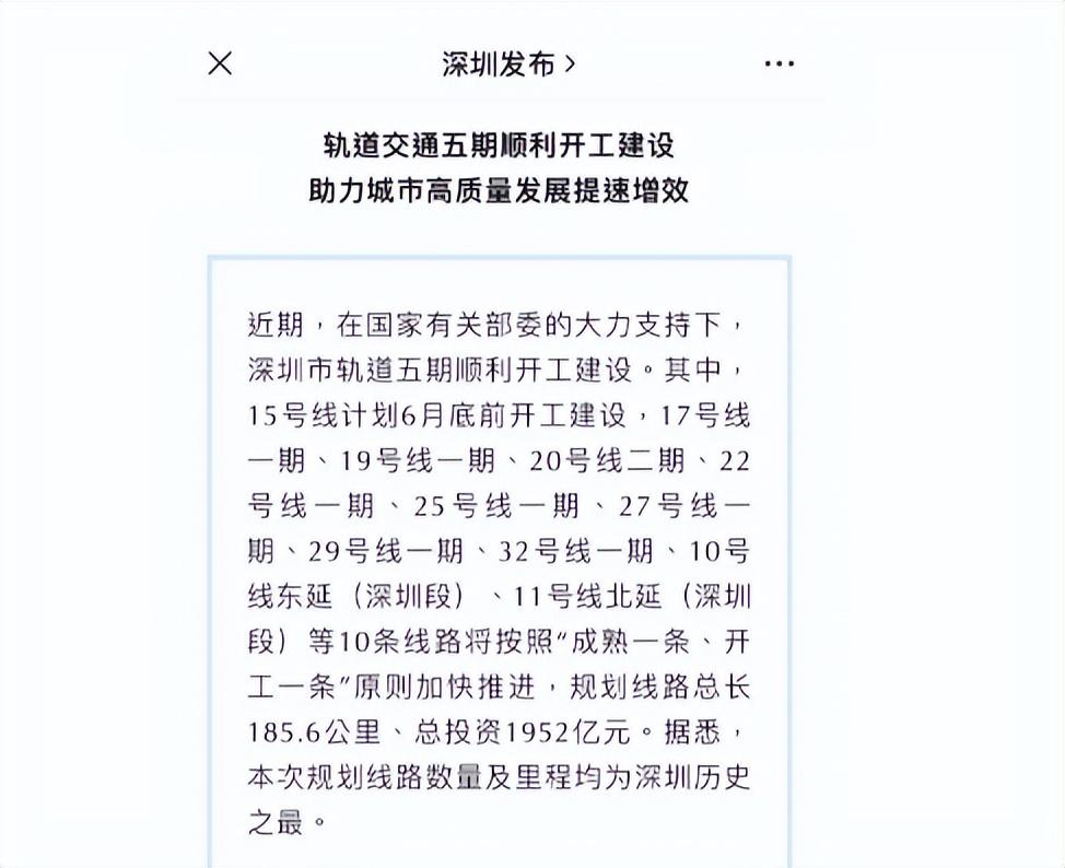 宁波地铁最新规划图深度解析与个人观点观察