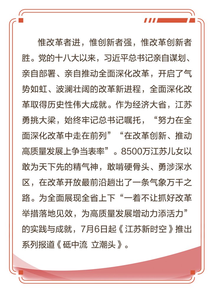 叶皓轩最新章节,叶皓轩最新章节，变化中的学习之旅，自信与成就感的源泉