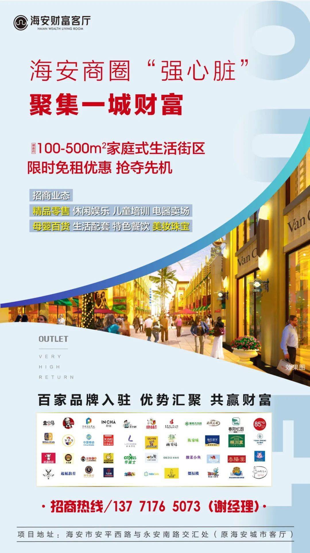 海安招聘网最新科技产品招聘介绍速递