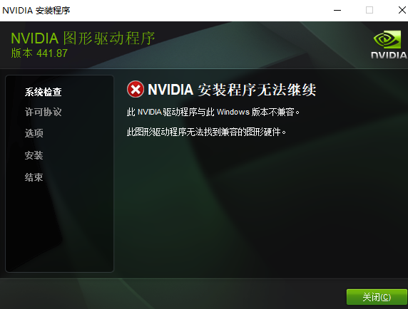 NVIDIA最新显卡，温馨电脑时光的日常故事