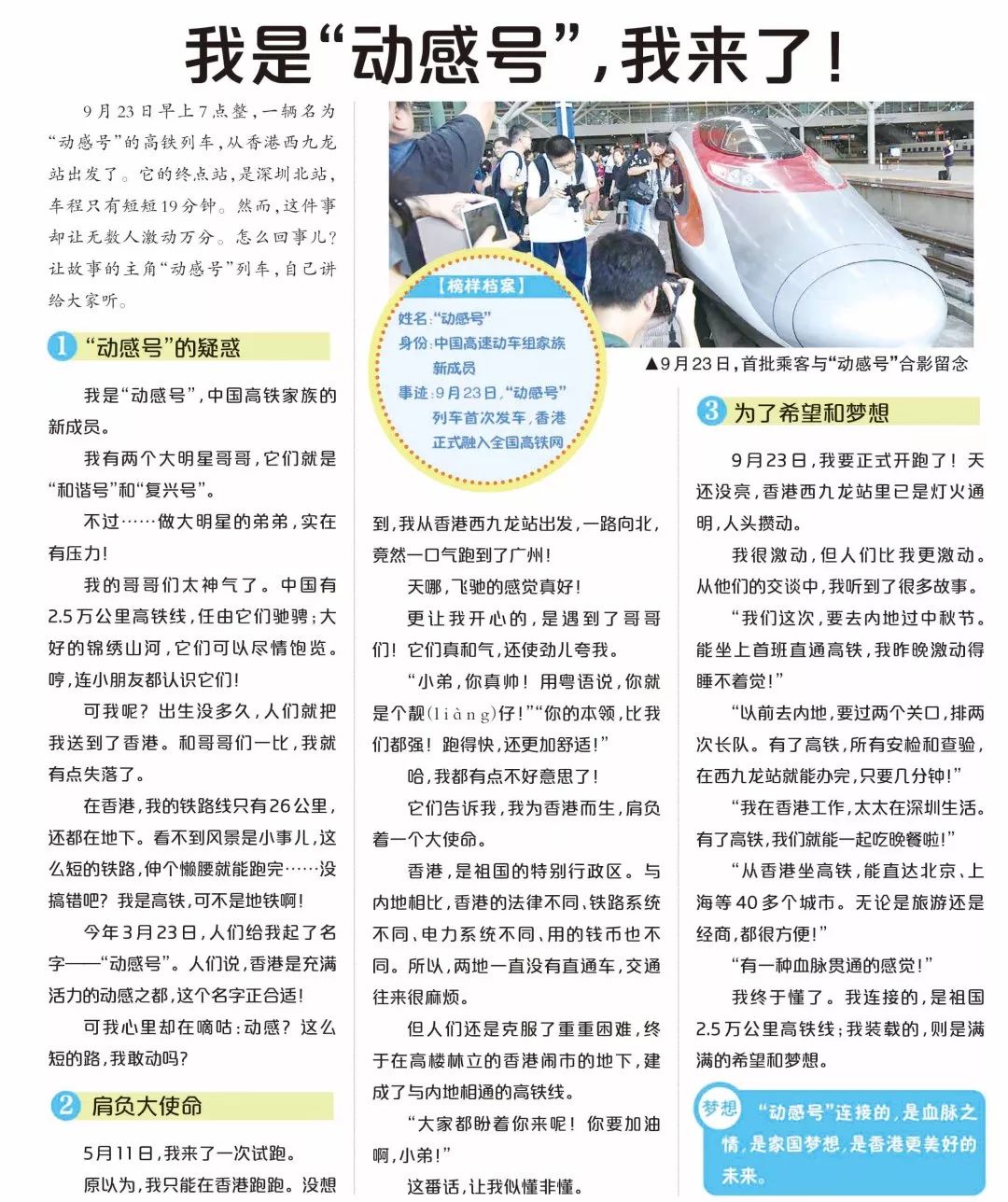 全球热点新闻速览🌍最新消息一览无余📢