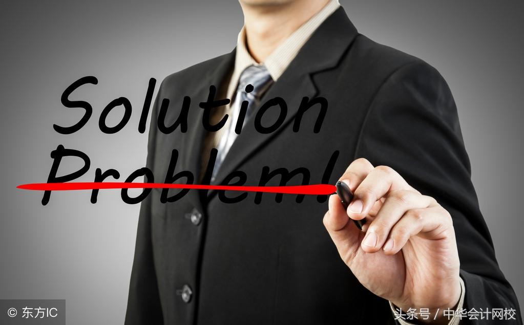 最新小企业会计准则详解，某某观点的论述与探讨