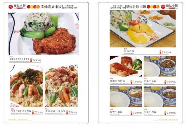 肯德基最新菜单，时代的味觉印记探索