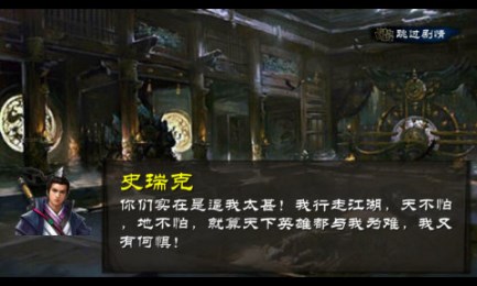 金庸群侠传x最新版，变化中的学习之路，自信与成就感的源泉