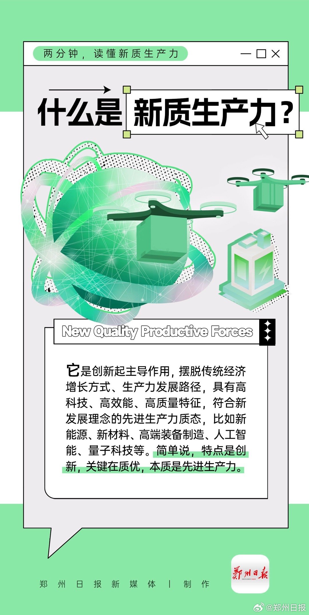 革新先锋，最新工具引领生产力革新