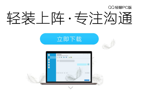 QQ轻聊版最新版探索，小巷深处的隐藏宝藏与特色小店！